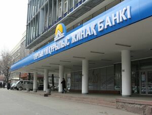 Более 200 тысяч вкладчиков ЖССБ получили максимальную премию государства