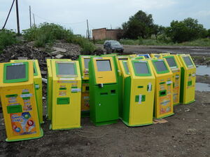 Доигрались до колонии