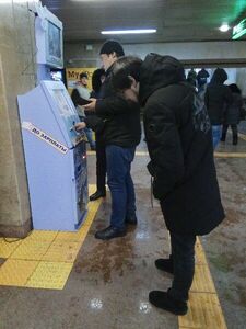 Долговая яма