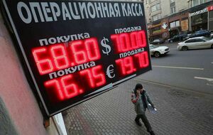 Валютная самооборона