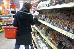 Всё пропало!