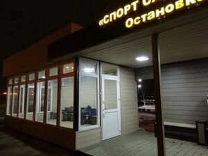 Бомж - тоже человек