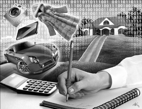 Декларируй это