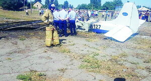 Небесные перевёртыши