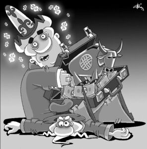 ...Даждь нам днесь