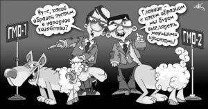 Скрещивание ужа и ежа