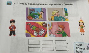 Что такое хорошо  и что такое плохо?