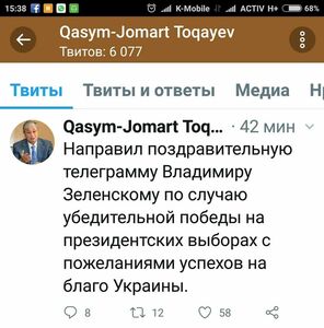 Токаев поздравил Зеленского с победой на президентских выборах