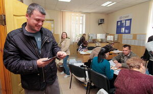 Паспортный вызов