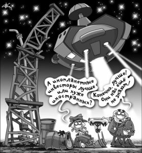 В поисках попутного ветра