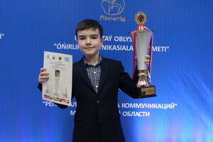 Молодой и талантливый