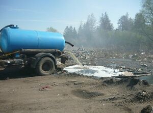 Слил не туда - штраф!