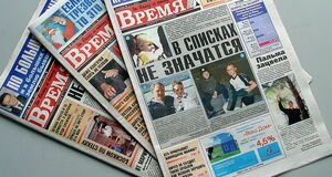 "Времени" - 20 лет!