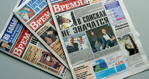 "Времени" - 20 лет!