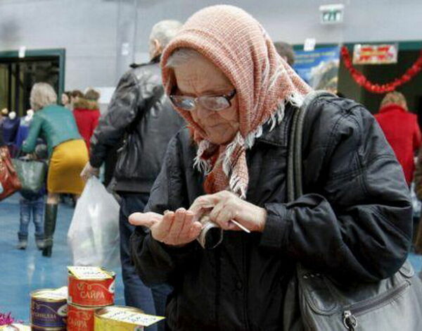 Рукотворный провал