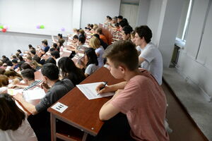 140 баллов взятки?