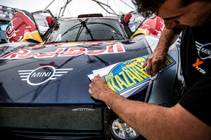 Экстремальный заезд