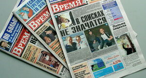 "Времени" - 20 лет!