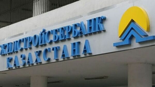 ЖССБ уполномочен заявить