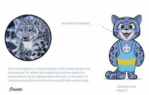 Загадочный зверь