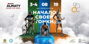 Профи и любители