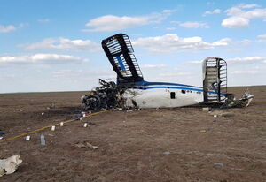 Опасно для жизни