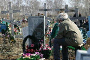 Эпоха вырождения