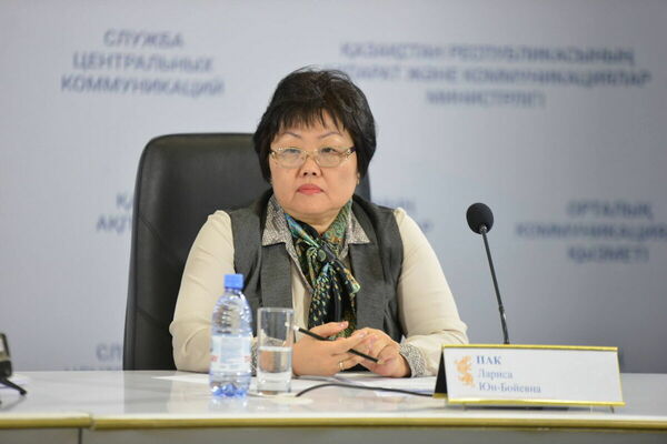 Разбитое сердце