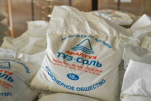 АО «Аралтуз» перечислил денежные средства жителям Арыси