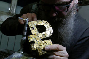 Вслед за Европой и Китаем