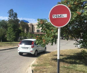 Руки чешутся