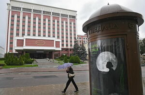 Закавыки “формулы Штайнмайера”