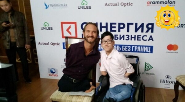 Они всё-таки встретились!