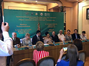 Посвящение дочери