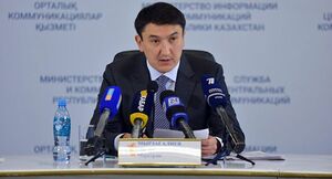 Министр,  к доске!