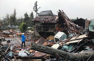 Удар тайфуна