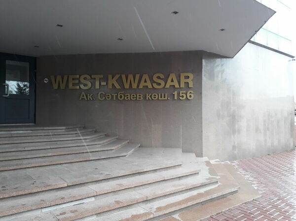 Волшебный адрес