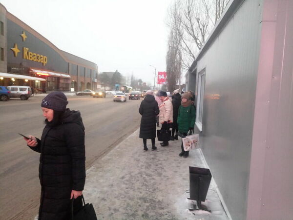 Минуты раздора