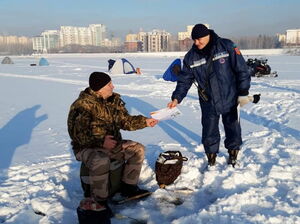 Бойся огня  и тонкого льда