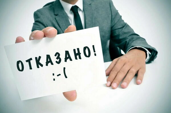 Долг платежом страшен