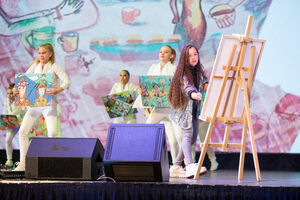 Город тысячи красок