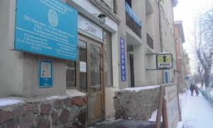 Кинули в Лету