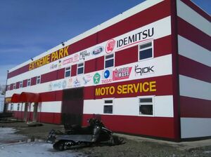 Спортшкола или СТО?