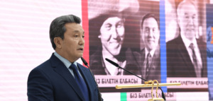 Директора библиотеки Елбасы хотят включить в перечень обслуживаемых в спецзалах аэропортов