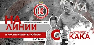 Линия успеха