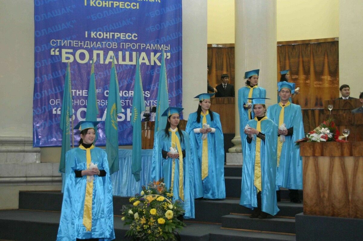 Страсти по “Болашаку”