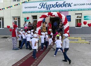 Полный развал