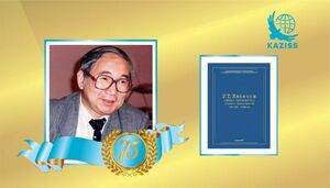 УМИРСЕРИК ТУЛЕШОВИЧ КАСЕНОВ. ЮБИЛЕЙНАЯ ДАТА