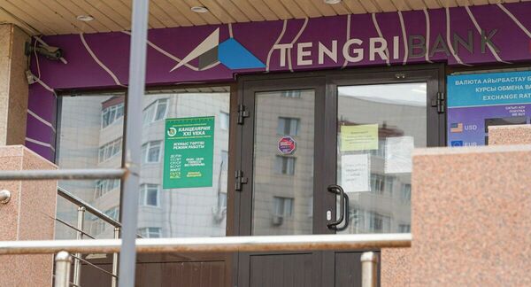 Близко деньги, да не достанешь