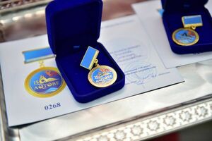 Обратная сторона медали